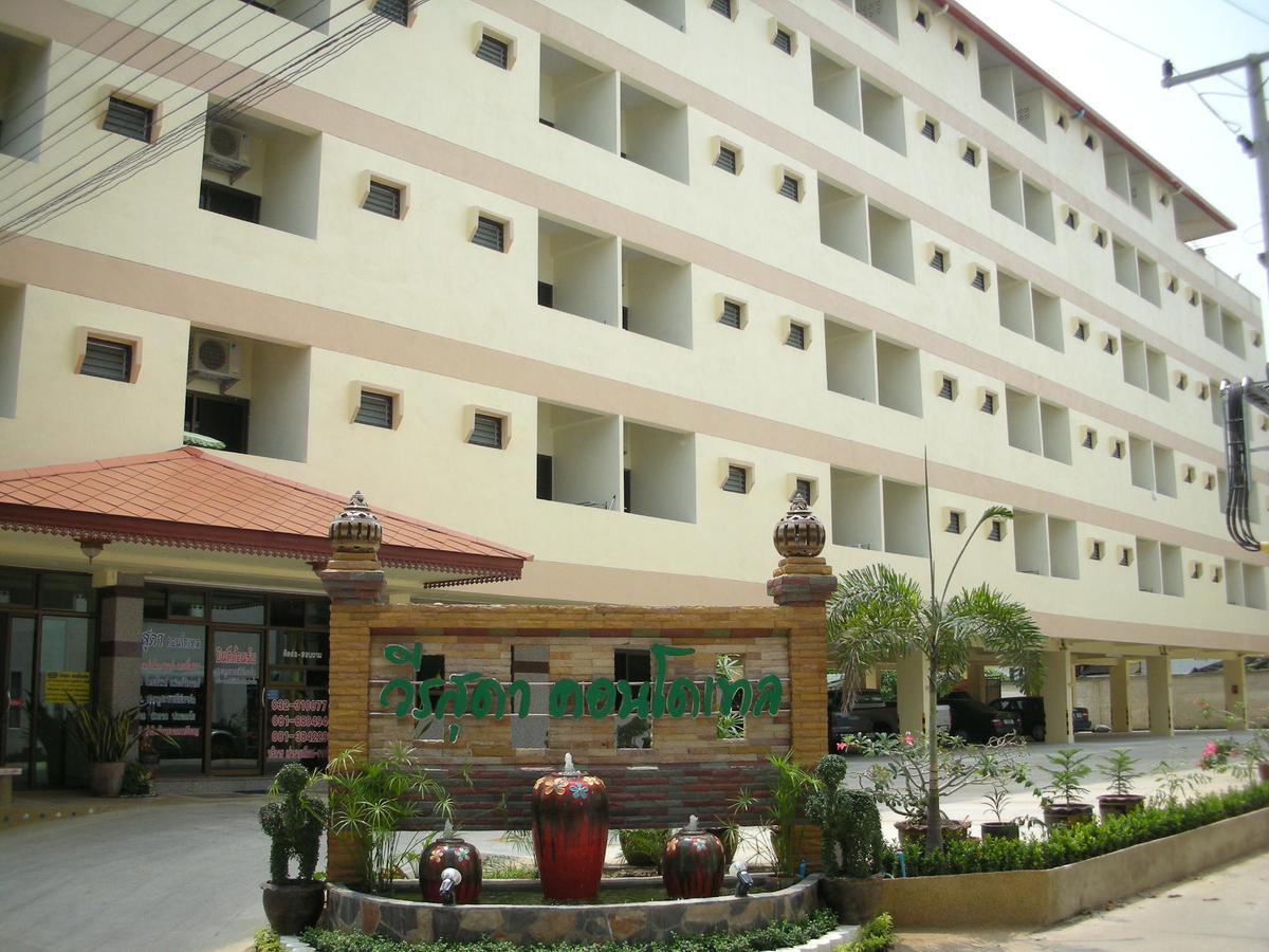 Veerasuda Condotel Ratchaburi Εξωτερικό φωτογραφία