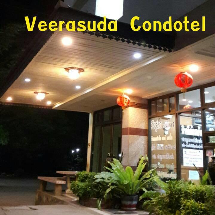Veerasuda Condotel Ratchaburi Εξωτερικό φωτογραφία