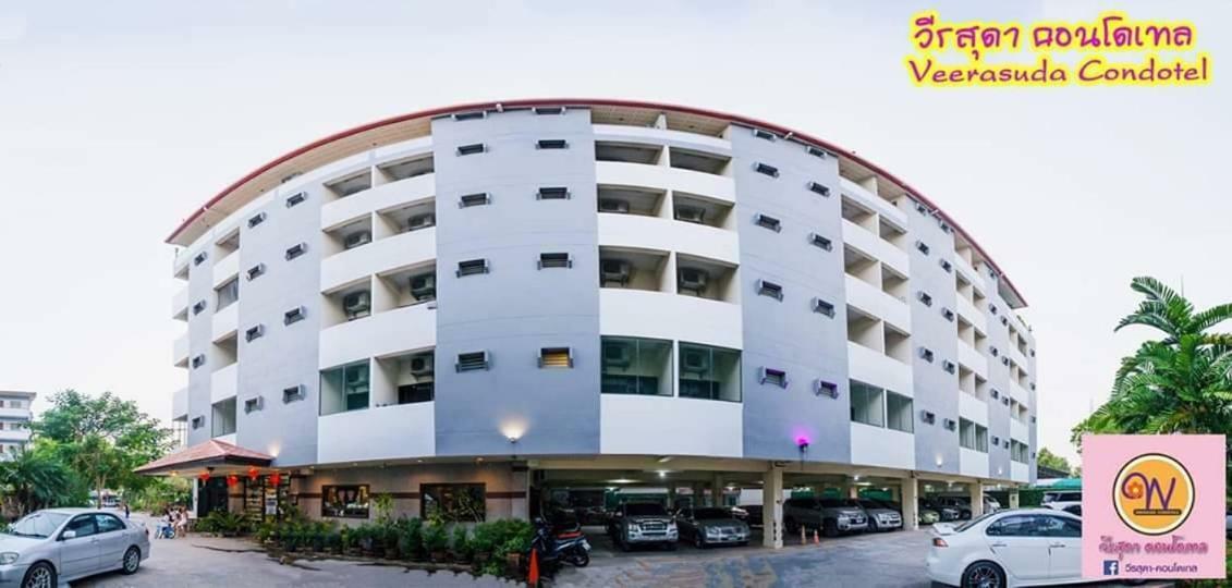 Veerasuda Condotel Ratchaburi Εξωτερικό φωτογραφία