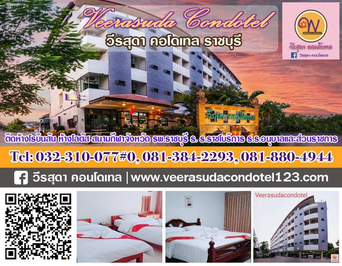 Veerasuda Condotel Ratchaburi Εξωτερικό φωτογραφία
